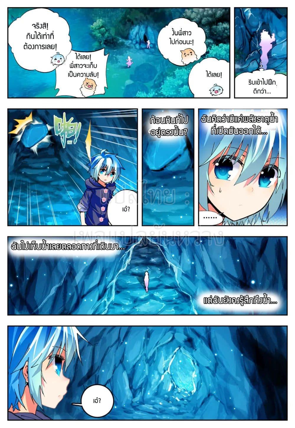 Manga-lc-com อ่านมังงะ อ่านการ์ตูน ออนไลน์ ฟรี X – Epoch of the Dragon ยุคสมัยแห่งมังกร ตอนที่ 1 2 3 4 5 6 7 8 9 10 11 12 13 14 ฟรี ไม่มีโฆษณา Manga-lc - อ่าน มังงะ อ่าน การ์ตูน ออนไลน์ อ่านมังงะ ฟรี
