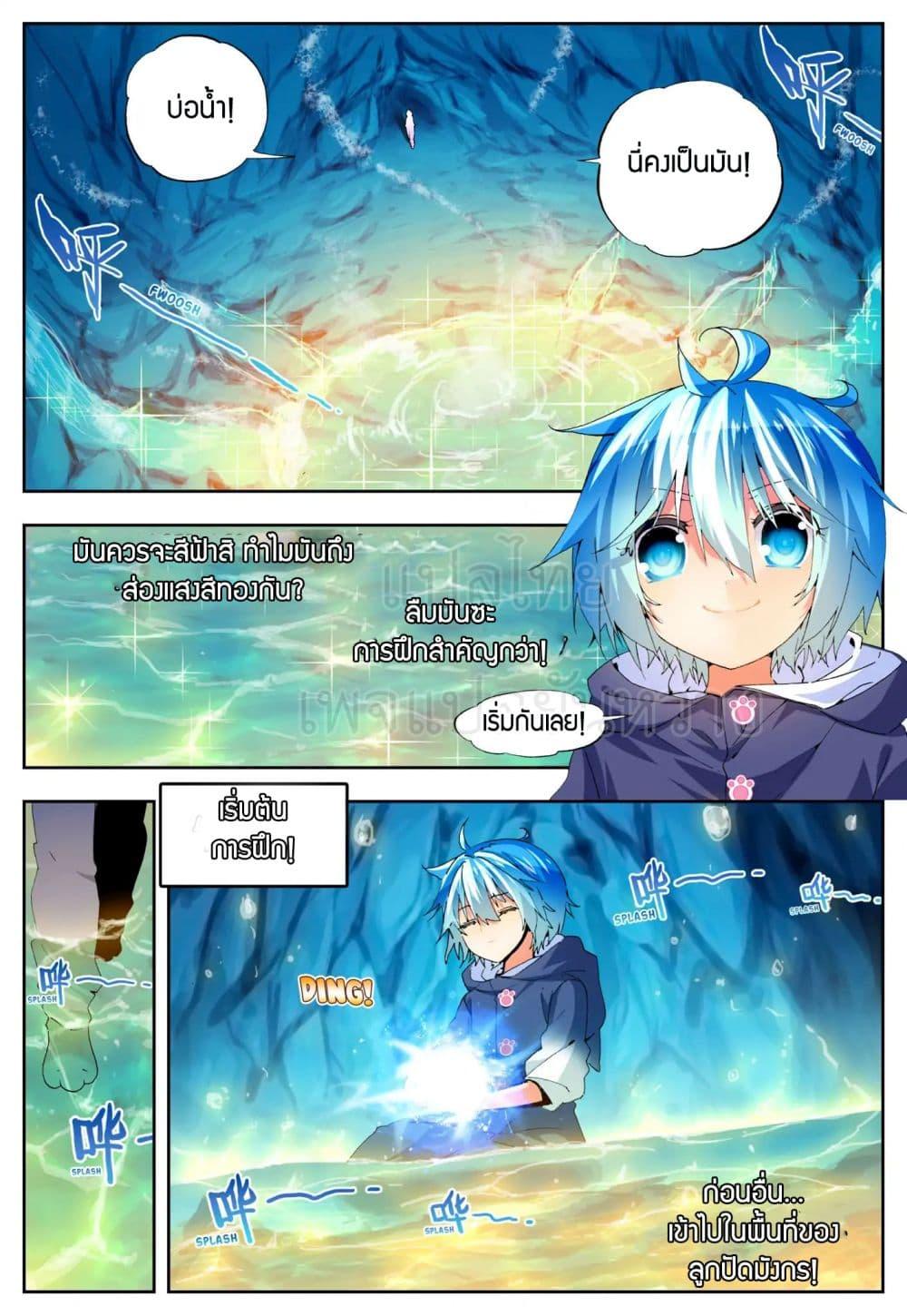 Manga-lc-com อ่านมังงะ อ่านการ์ตูน ออนไลน์ ฟรี X – Epoch of the Dragon ยุคสมัยแห่งมังกร ตอนที่ 1 2 3 4 5 6 7 8 9 10 11 12 13 14 ฟรี ไม่มีโฆษณา Manga-lc - อ่าน มังงะ อ่าน การ์ตูน ออนไลน์ อ่านมังงะ ฟรี