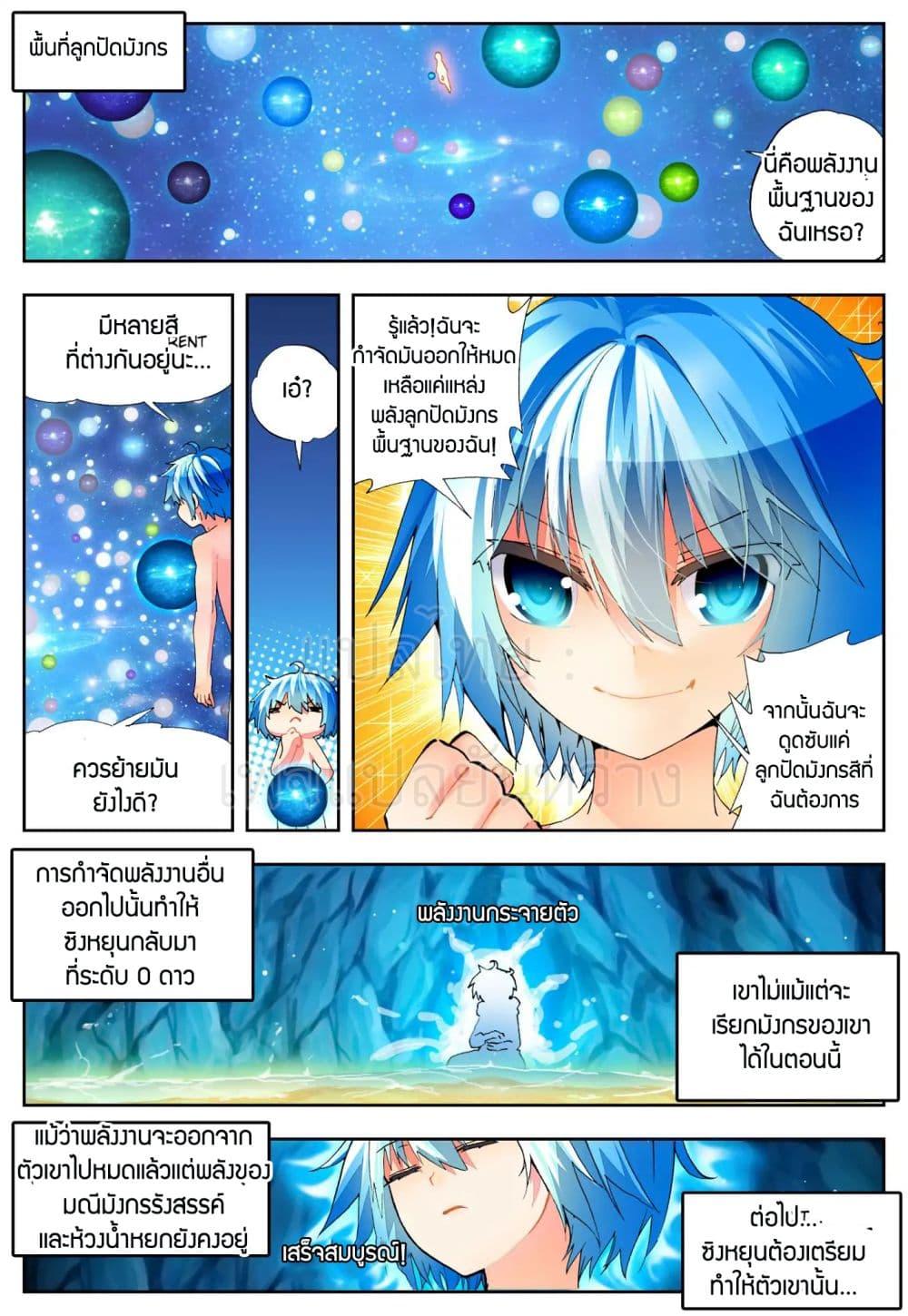 Manga-lc-com อ่านมังงะ อ่านการ์ตูน ออนไลน์ ฟรี X – Epoch of the Dragon ยุคสมัยแห่งมังกร ตอนที่ 1 2 3 4 5 6 7 8 9 10 11 12 13 14 ฟรี ไม่มีโฆษณา Manga-lc - อ่าน มังงะ อ่าน การ์ตูน ออนไลน์ อ่านมังงะ ฟรี