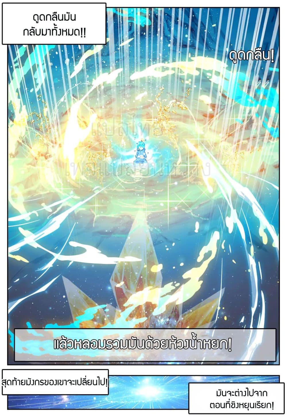 Manga-lc-com อ่านมังงะ อ่านการ์ตูน ออนไลน์ ฟรี X – Epoch of the Dragon ยุคสมัยแห่งมังกร ตอนที่ 1 2 3 4 5 6 7 8 9 10 11 12 13 14 ฟรี ไม่มีโฆษณา Manga-lc - อ่าน มังงะ อ่าน การ์ตูน ออนไลน์ อ่านมังงะ ฟรี