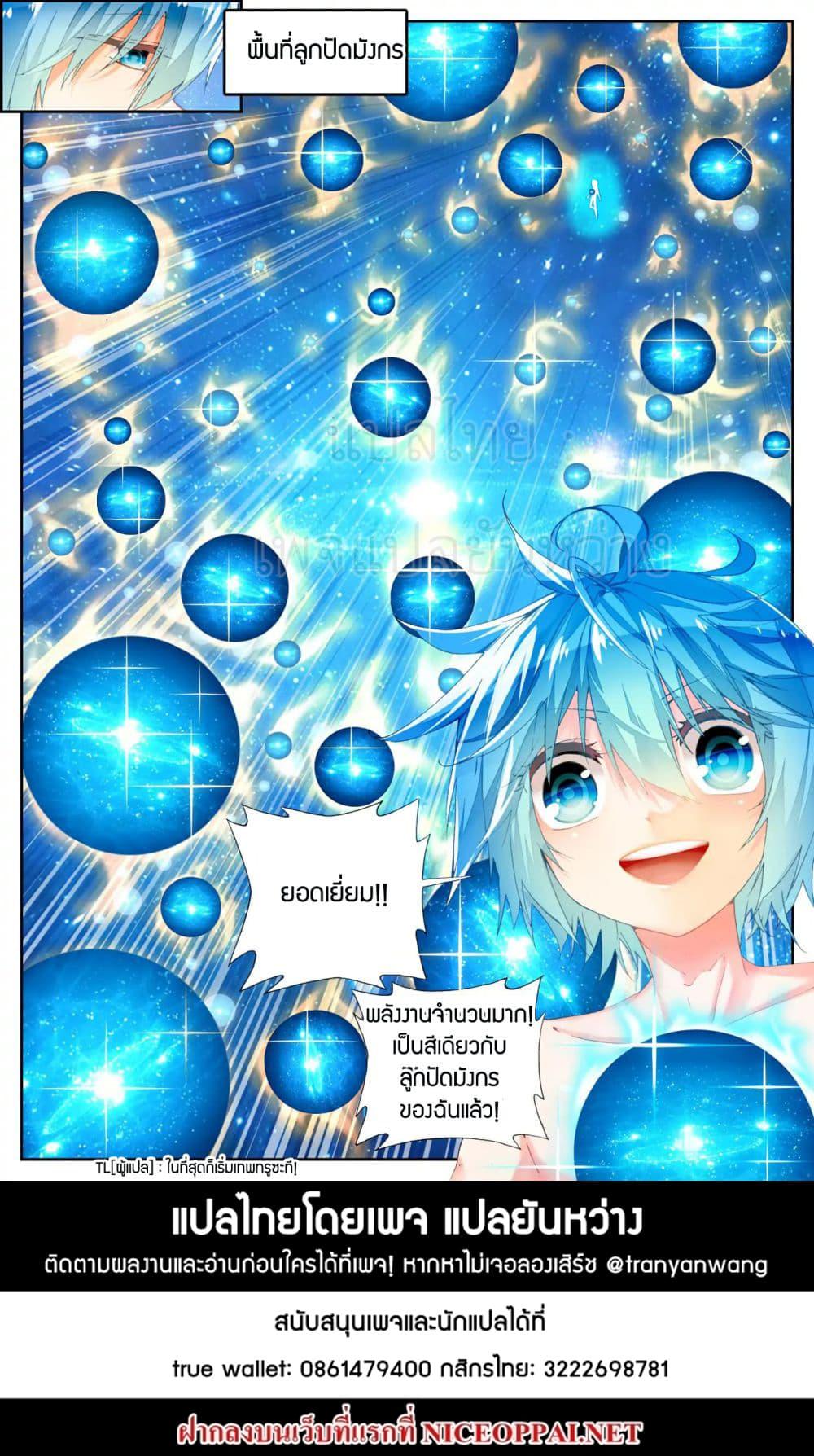 Manga-lc-com อ่านมังงะ อ่านการ์ตูน ออนไลน์ ฟรี X – Epoch of the Dragon ยุคสมัยแห่งมังกร ตอนที่ 1 2 3 4 5 6 7 8 9 10 11 12 13 14 ฟรี ไม่มีโฆษณา Manga-lc - อ่าน มังงะ อ่าน การ์ตูน ออนไลน์ อ่านมังงะ ฟรี