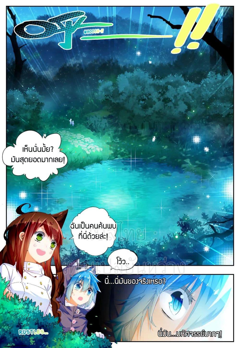Manga-lc-com อ่านมังงะ อ่านการ์ตูน ออนไลน์ ฟรี X – Epoch of the Dragon ยุคสมัยแห่งมังกร ตอนที่ 1 2 3 4 5 6 7 8 9 10 11 12 13 14 ฟรี ไม่มีโฆษณา Manga-lc - อ่าน มังงะ อ่าน การ์ตูน ออนไลน์ อ่านมังงะ ฟรี