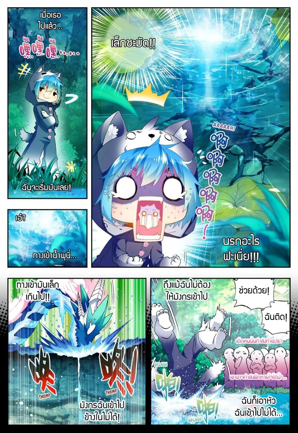 Manga-lc-com อ่านมังงะ อ่านการ์ตูน ออนไลน์ ฟรี X – Epoch of the Dragon ยุคสมัยแห่งมังกร ตอนที่ 1 2 3 4 5 6 7 8 9 10 11 12 13 14 ฟรี ไม่มีโฆษณา Manga-lc - อ่าน มังงะ อ่าน การ์ตูน ออนไลน์ อ่านมังงะ ฟรี