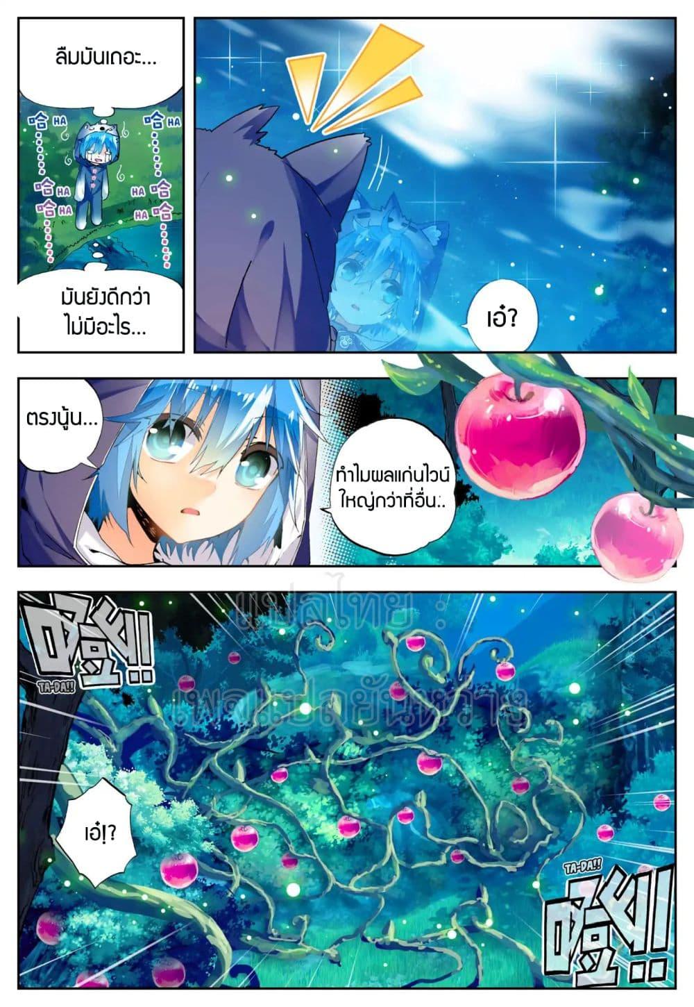 Manga-lc-com อ่านมังงะ อ่านการ์ตูน ออนไลน์ ฟรี X – Epoch of the Dragon ยุคสมัยแห่งมังกร ตอนที่ 1 2 3 4 5 6 7 8 9 10 11 12 13 14 ฟรี ไม่มีโฆษณา Manga-lc - อ่าน มังงะ อ่าน การ์ตูน ออนไลน์ อ่านมังงะ ฟรี