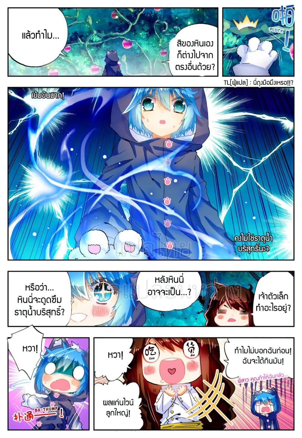 Manga-lc-com อ่านมังงะ อ่านการ์ตูน ออนไลน์ ฟรี X – Epoch of the Dragon ยุคสมัยแห่งมังกร ตอนที่ 1 2 3 4 5 6 7 8 9 10 11 12 13 14 ฟรี ไม่มีโฆษณา Manga-lc - อ่าน มังงะ อ่าน การ์ตูน ออนไลน์ อ่านมังงะ ฟรี