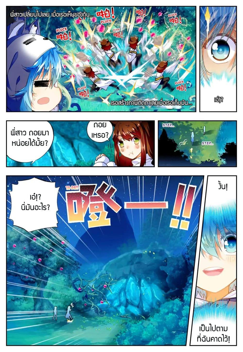 Manga-lc-com อ่านมังงะ อ่านการ์ตูน ออนไลน์ ฟรี X – Epoch of the Dragon ยุคสมัยแห่งมังกร ตอนที่ 1 2 3 4 5 6 7 8 9 10 11 12 13 14 ฟรี ไม่มีโฆษณา Manga-lc - อ่าน มังงะ อ่าน การ์ตูน ออนไลน์ อ่านมังงะ ฟรี