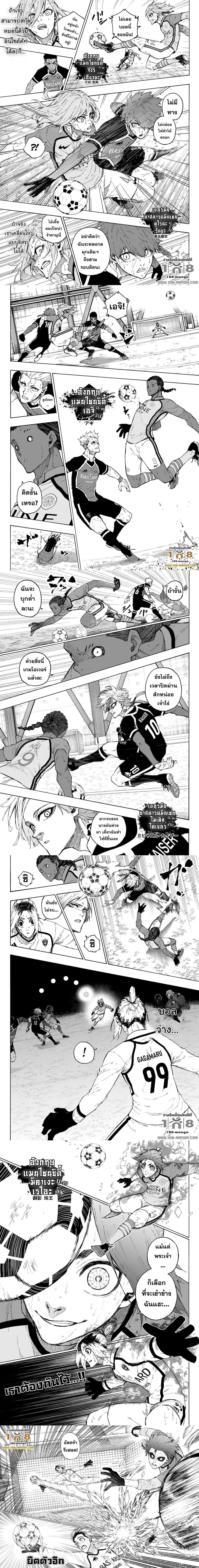 Manga-lc-com อ่านมังงะ อ่านการ์ตูน ออนไลน์ ฟรี Blue Lock ตอนที่ 1 2 3 4 5 6 7 8 9 10 11 12 13 14 ฟรี ไม่มีโฆษณา Manga-lc - อ่าน มังงะ อ่าน การ์ตูน ออนไลน์ อ่านมังงะ ฟรี