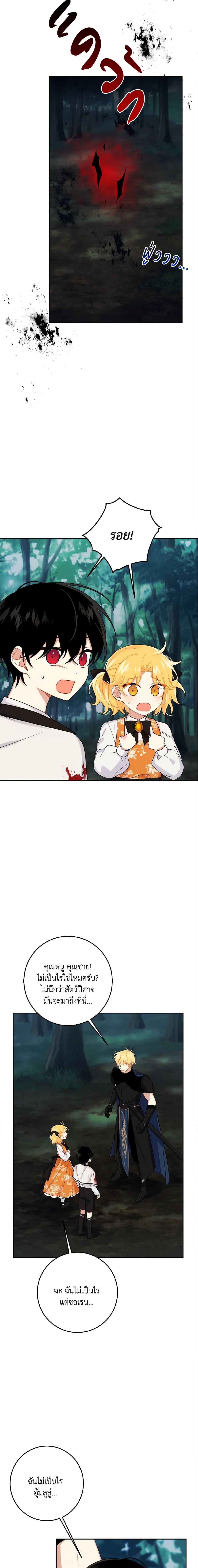 Manga-lc-com อ่านมังงะ อ่านการ์ตูน ออนไลน์ ฟรี I Belong to House Castielo ตอนที่ 1 2 3 4 5 6 7 8 9 10 11 12 13 14 ฟรี ไม่มีโฆษณา Manga-lc - อ่าน มังงะ อ่าน การ์ตูน ออนไลน์ อ่านมังงะ ฟรี