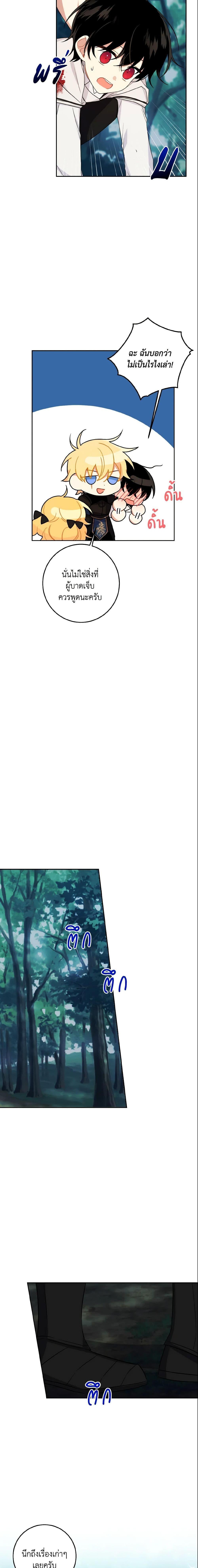 Manga-lc-com อ่านมังงะ อ่านการ์ตูน ออนไลน์ ฟรี I Belong to House Castielo ตอนที่ 1 2 3 4 5 6 7 8 9 10 11 12 13 14 ฟรี ไม่มีโฆษณา Manga-lc - อ่าน มังงะ อ่าน การ์ตูน ออนไลน์ อ่านมังงะ ฟรี