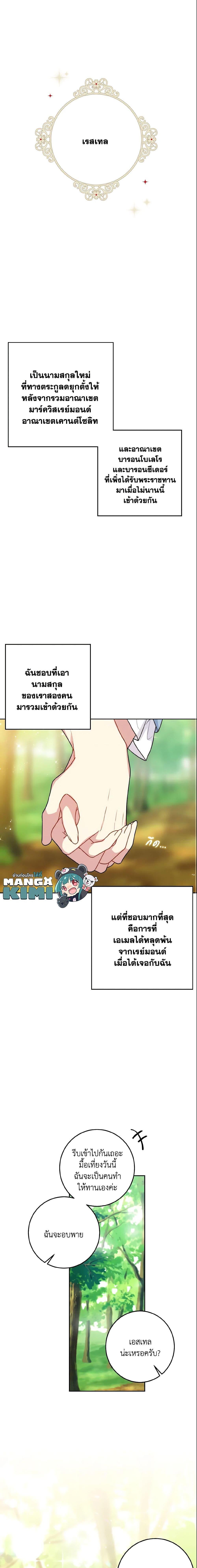 Manga-lc-com อ่านมังงะ อ่านการ์ตูน ออนไลน์ ฟรี I Belong to House Castielo ตอนที่ 1 2 3 4 5 6 7 8 9 10 11 12 13 14 ฟรี ไม่มีโฆษณา Manga-lc - อ่าน มังงะ อ่าน การ์ตูน ออนไลน์ อ่านมังงะ ฟรี