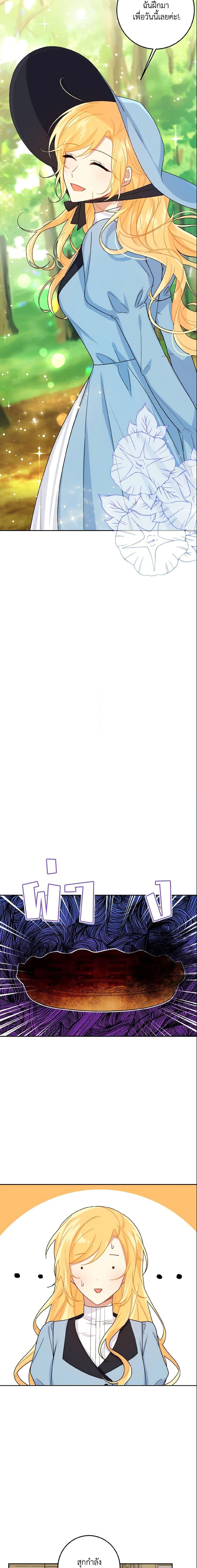 Manga-lc-com อ่านมังงะ อ่านการ์ตูน ออนไลน์ ฟรี I Belong to House Castielo ตอนที่ 1 2 3 4 5 6 7 8 9 10 11 12 13 14 ฟรี ไม่มีโฆษณา Manga-lc - อ่าน มังงะ อ่าน การ์ตูน ออนไลน์ อ่านมังงะ ฟรี