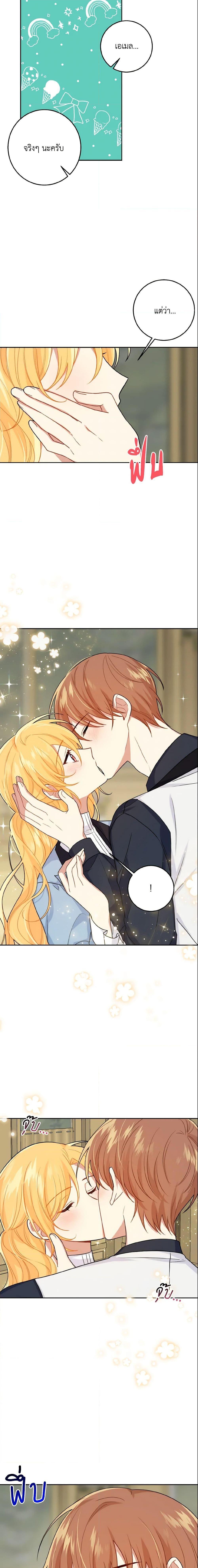Manga-lc-com อ่านมังงะ อ่านการ์ตูน ออนไลน์ ฟรี I Belong to House Castielo ตอนที่ 1 2 3 4 5 6 7 8 9 10 11 12 13 14 ฟรี ไม่มีโฆษณา Manga-lc - อ่าน มังงะ อ่าน การ์ตูน ออนไลน์ อ่านมังงะ ฟรี