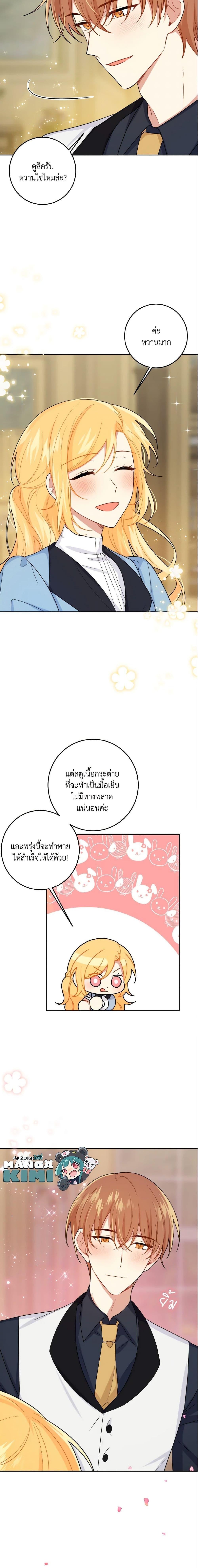 Manga-lc-com อ่านมังงะ อ่านการ์ตูน ออนไลน์ ฟรี I Belong to House Castielo ตอนที่ 1 2 3 4 5 6 7 8 9 10 11 12 13 14 ฟรี ไม่มีโฆษณา Manga-lc - อ่าน มังงะ อ่าน การ์ตูน ออนไลน์ อ่านมังงะ ฟรี