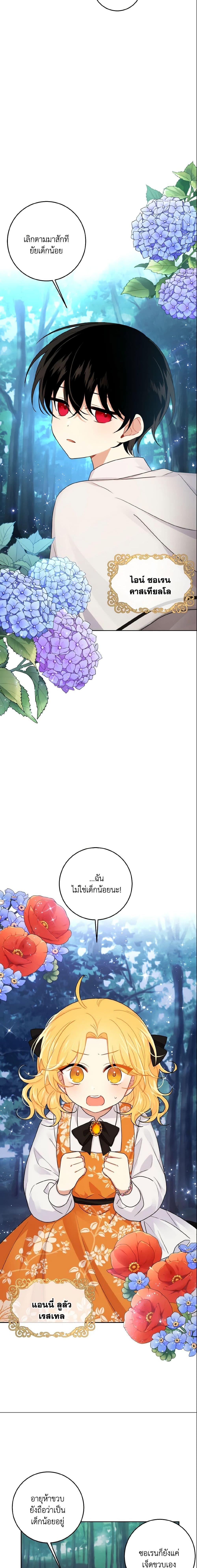 Manga-lc-com อ่านมังงะ อ่านการ์ตูน ออนไลน์ ฟรี I Belong to House Castielo ตอนที่ 1 2 3 4 5 6 7 8 9 10 11 12 13 14 ฟรี ไม่มีโฆษณา Manga-lc - อ่าน มังงะ อ่าน การ์ตูน ออนไลน์ อ่านมังงะ ฟรี