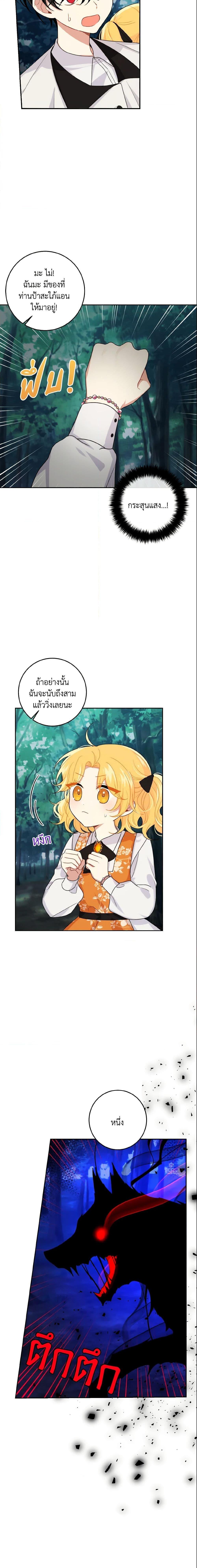 Manga-lc-com อ่านมังงะ อ่านการ์ตูน ออนไลน์ ฟรี I Belong to House Castielo ตอนที่ 1 2 3 4 5 6 7 8 9 10 11 12 13 14 ฟรี ไม่มีโฆษณา Manga-lc - อ่าน มังงะ อ่าน การ์ตูน ออนไลน์ อ่านมังงะ ฟรี