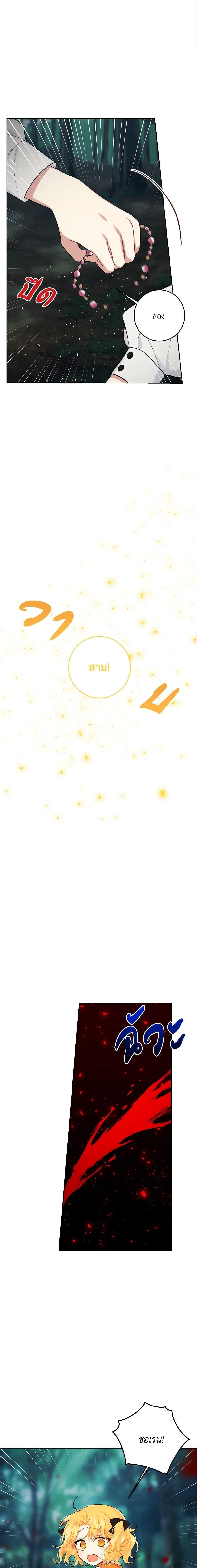 Manga-lc-com อ่านมังงะ อ่านการ์ตูน ออนไลน์ ฟรี I Belong to House Castielo ตอนที่ 1 2 3 4 5 6 7 8 9 10 11 12 13 14 ฟรี ไม่มีโฆษณา Manga-lc - อ่าน มังงะ อ่าน การ์ตูน ออนไลน์ อ่านมังงะ ฟรี