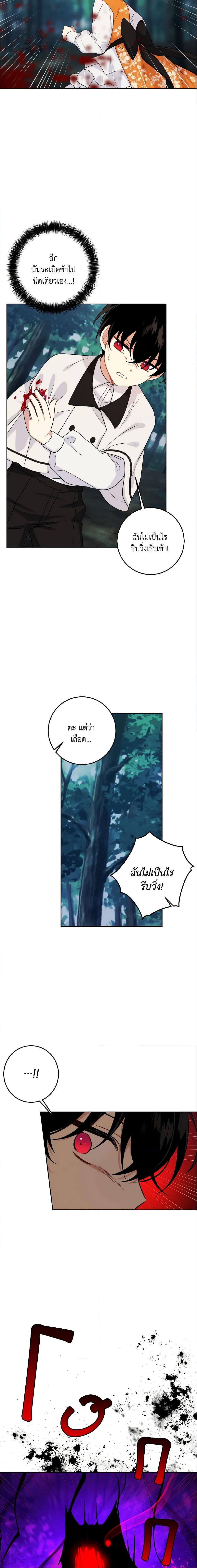 Manga-lc-com อ่านมังงะ อ่านการ์ตูน ออนไลน์ ฟรี I Belong to House Castielo ตอนที่ 1 2 3 4 5 6 7 8 9 10 11 12 13 14 ฟรี ไม่มีโฆษณา Manga-lc - อ่าน มังงะ อ่าน การ์ตูน ออนไลน์ อ่านมังงะ ฟรี