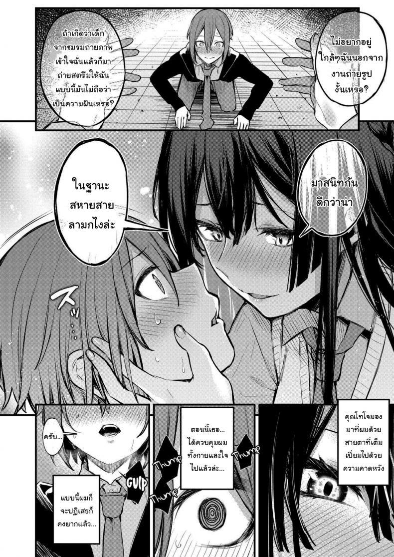 Doujin-Lc- อ่าน โดจิน มังฮวา เกาหลี ญี่ปุ่น จีน แปลไทย อยากถ่ายรูปมากใช่ไหม [Danimaru] Himitsu no Haishin (COMIC HOTMILK 2021-03) ตอนที่ 1 2 3 4 5 6 7 8 9 10 11 12 13 14 ฟรี ไม่มีโฆษณา อ่าน โดจิน Manhwa เกาหลี ญี่ปุ่น จีน เรามีครบ คัดมาให้เน้นๆ โดจิน 18+ รับประกันความฟินโดย  Doujin Lc