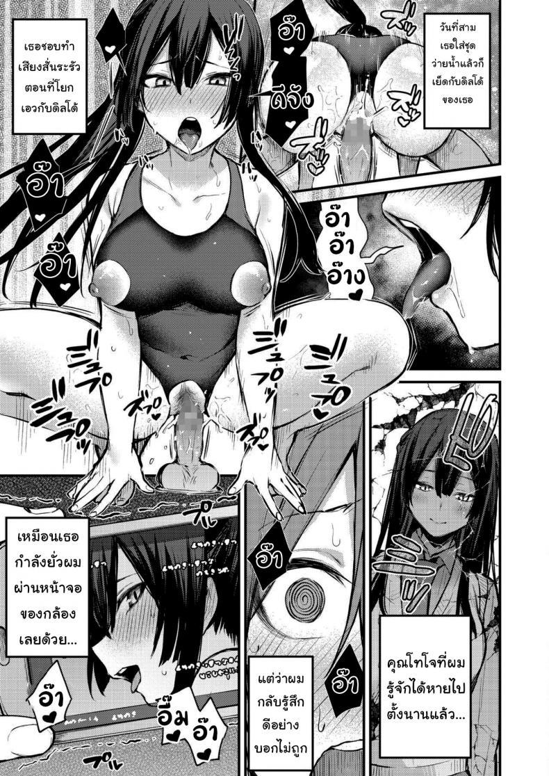 Doujin-Lc- อ่าน โดจิน มังฮวา เกาหลี ญี่ปุ่น จีน แปลไทย อยากถ่ายรูปมากใช่ไหม [Danimaru] Himitsu no Haishin (COMIC HOTMILK 2021-03) ตอนที่ 1 2 3 4 5 6 7 8 9 10 11 12 13 14 ฟรี ไม่มีโฆษณา อ่าน โดจิน Manhwa เกาหลี ญี่ปุ่น จีน เรามีครบ คัดมาให้เน้นๆ โดจิน 18+ รับประกันความฟินโดย  Doujin Lc