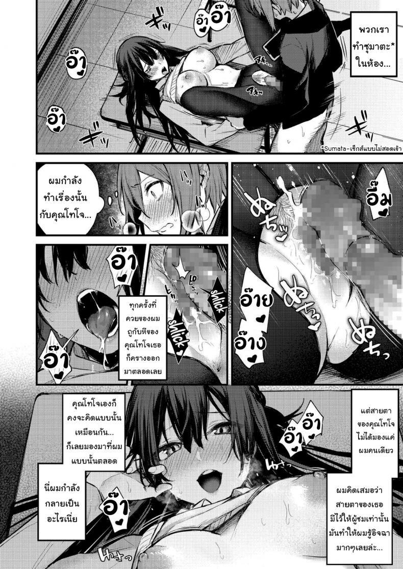 Doujin-Lc- อ่าน โดจิน มังฮวา เกาหลี ญี่ปุ่น จีน แปลไทย อยากถ่ายรูปมากใช่ไหม [Danimaru] Himitsu no Haishin (COMIC HOTMILK 2021-03) ตอนที่ 1 2 3 4 5 6 7 8 9 10 11 12 13 14 ฟรี ไม่มีโฆษณา อ่าน โดจิน Manhwa เกาหลี ญี่ปุ่น จีน เรามีครบ คัดมาให้เน้นๆ โดจิน 18+ รับประกันความฟินโดย  Doujin Lc