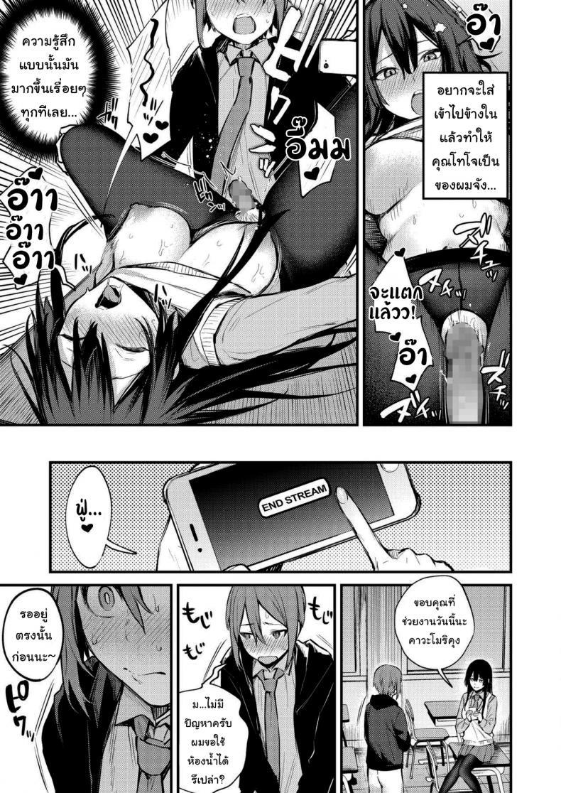 Doujin-Lc- อ่าน โดจิน มังฮวา เกาหลี ญี่ปุ่น จีน แปลไทย อยากถ่ายรูปมากใช่ไหม [Danimaru] Himitsu no Haishin (COMIC HOTMILK 2021-03) ตอนที่ 1 2 3 4 5 6 7 8 9 10 11 12 13 14 ฟรี ไม่มีโฆษณา อ่าน โดจิน Manhwa เกาหลี ญี่ปุ่น จีน เรามีครบ คัดมาให้เน้นๆ โดจิน 18+ รับประกันความฟินโดย  Doujin Lc