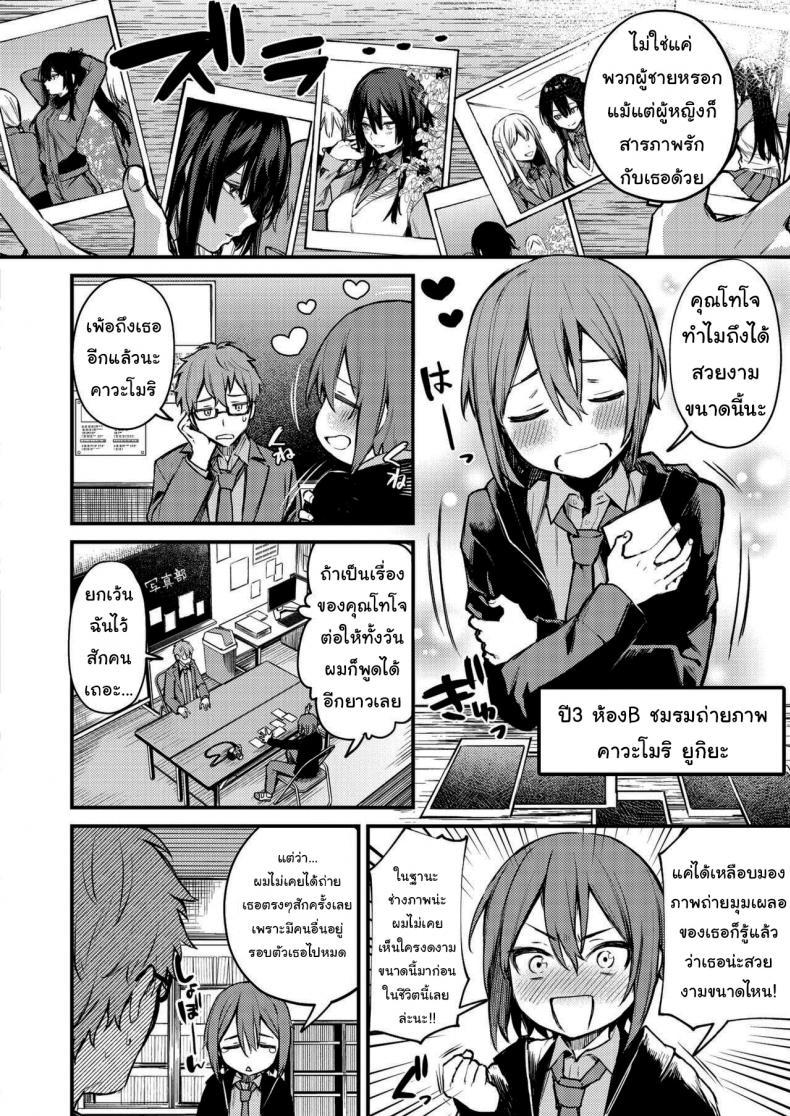 Doujin-Lc- อ่าน โดจิน มังฮวา เกาหลี ญี่ปุ่น จีน แปลไทย อยากถ่ายรูปมากใช่ไหม [Danimaru] Himitsu no Haishin (COMIC HOTMILK 2021-03) ตอนที่ 1 2 3 4 5 6 7 8 9 10 11 12 13 14 ฟรี ไม่มีโฆษณา อ่าน โดจิน Manhwa เกาหลี ญี่ปุ่น จีน เรามีครบ คัดมาให้เน้นๆ โดจิน 18+ รับประกันความฟินโดย  Doujin Lc