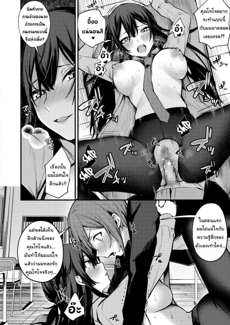 Doujin-Lc- อ่าน โดจิน มังฮวา เกาหลี ญี่ปุ่น จีน แปลไทย อยากถ่ายรูปมากใช่ไหม [Danimaru] Himitsu no Haishin (COMIC HOTMILK 2021-03) ตอนที่ 1 2 3 4 5 6 7 8 9 10 11 12 13 14 ฟรี ไม่มีโฆษณา อ่าน โดจิน Manhwa เกาหลี ญี่ปุ่น จีน เรามีครบ คัดมาให้เน้นๆ โดจิน 18+ รับประกันความฟินโดย  Doujin Lc