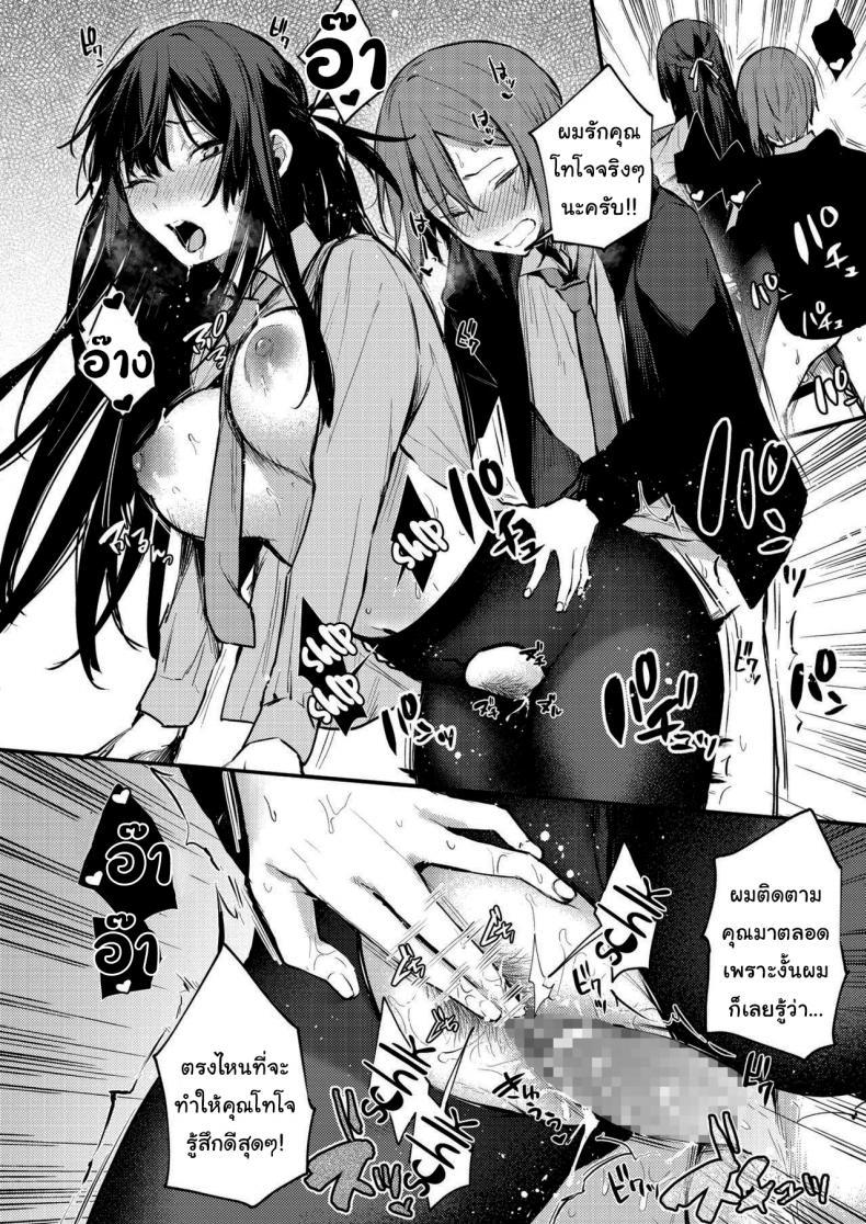 Doujin-Lc- อ่าน โดจิน มังฮวา เกาหลี ญี่ปุ่น จีน แปลไทย อยากถ่ายรูปมากใช่ไหม [Danimaru] Himitsu no Haishin (COMIC HOTMILK 2021-03) ตอนที่ 1 2 3 4 5 6 7 8 9 10 11 12 13 14 ฟรี ไม่มีโฆษณา อ่าน โดจิน Manhwa เกาหลี ญี่ปุ่น จีน เรามีครบ คัดมาให้เน้นๆ โดจิน 18+ รับประกันความฟินโดย  Doujin Lc