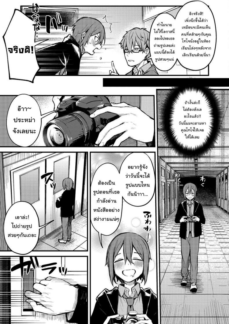 Doujin-Lc- อ่าน โดจิน มังฮวา เกาหลี ญี่ปุ่น จีน แปลไทย อยากถ่ายรูปมากใช่ไหม [Danimaru] Himitsu no Haishin (COMIC HOTMILK 2021-03) ตอนที่ 1 2 3 4 5 6 7 8 9 10 11 12 13 14 ฟรี ไม่มีโฆษณา อ่าน โดจิน Manhwa เกาหลี ญี่ปุ่น จีน เรามีครบ คัดมาให้เน้นๆ โดจิน 18+ รับประกันความฟินโดย  Doujin Lc