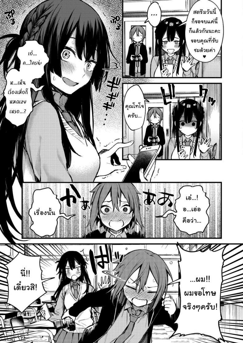 Doujin-Lc- อ่าน โดจิน มังฮวา เกาหลี ญี่ปุ่น จีน แปลไทย อยากถ่ายรูปมากใช่ไหม [Danimaru] Himitsu no Haishin (COMIC HOTMILK 2021-03) ตอนที่ 1 2 3 4 5 6 7 8 9 10 11 12 13 14 ฟรี ไม่มีโฆษณา อ่าน โดจิน Manhwa เกาหลี ญี่ปุ่น จีน เรามีครบ คัดมาให้เน้นๆ โดจิน 18+ รับประกันความฟินโดย  Doujin Lc