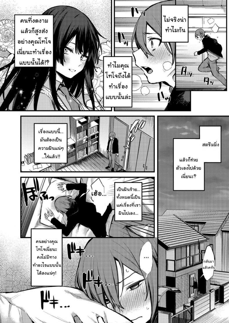 Doujin-Lc- อ่าน โดจิน มังฮวา เกาหลี ญี่ปุ่น จีน แปลไทย อยากถ่ายรูปมากใช่ไหม [Danimaru] Himitsu no Haishin (COMIC HOTMILK 2021-03) ตอนที่ 1 2 3 4 5 6 7 8 9 10 11 12 13 14 ฟรี ไม่มีโฆษณา อ่าน โดจิน Manhwa เกาหลี ญี่ปุ่น จีน เรามีครบ คัดมาให้เน้นๆ โดจิน 18+ รับประกันความฟินโดย  Doujin Lc