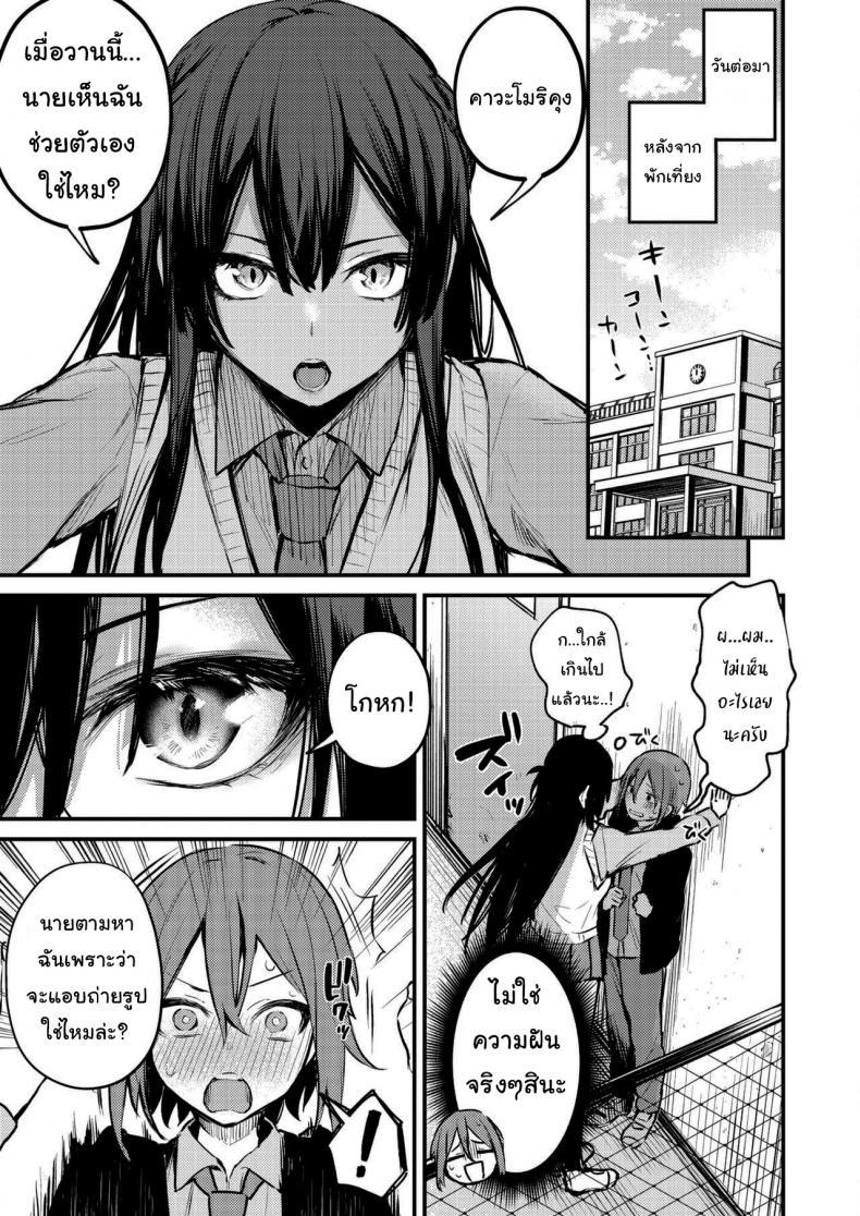Doujin-Lc- อ่าน โดจิน มังฮวา เกาหลี ญี่ปุ่น จีน แปลไทย อยากถ่ายรูปมากใช่ไหม [Danimaru] Himitsu no Haishin (COMIC HOTMILK 2021-03) ตอนที่ 1 2 3 4 5 6 7 8 9 10 11 12 13 14 ฟรี ไม่มีโฆษณา อ่าน โดจิน Manhwa เกาหลี ญี่ปุ่น จีน เรามีครบ คัดมาให้เน้นๆ โดจิน 18+ รับประกันความฟินโดย  Doujin Lc
