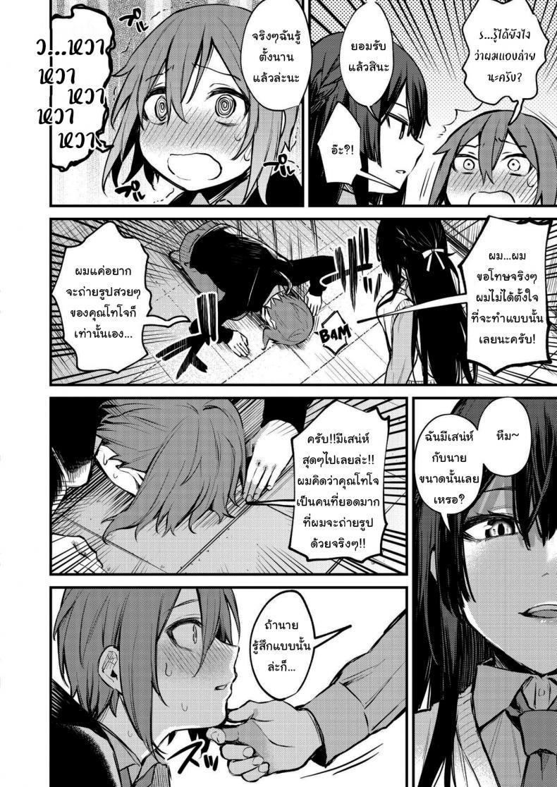 Doujin-Lc- อ่าน โดจิน มังฮวา เกาหลี ญี่ปุ่น จีน แปลไทย อยากถ่ายรูปมากใช่ไหม [Danimaru] Himitsu no Haishin (COMIC HOTMILK 2021-03) ตอนที่ 1 2 3 4 5 6 7 8 9 10 11 12 13 14 ฟรี ไม่มีโฆษณา อ่าน โดจิน Manhwa เกาหลี ญี่ปุ่น จีน เรามีครบ คัดมาให้เน้นๆ โดจิน 18+ รับประกันความฟินโดย  Doujin Lc