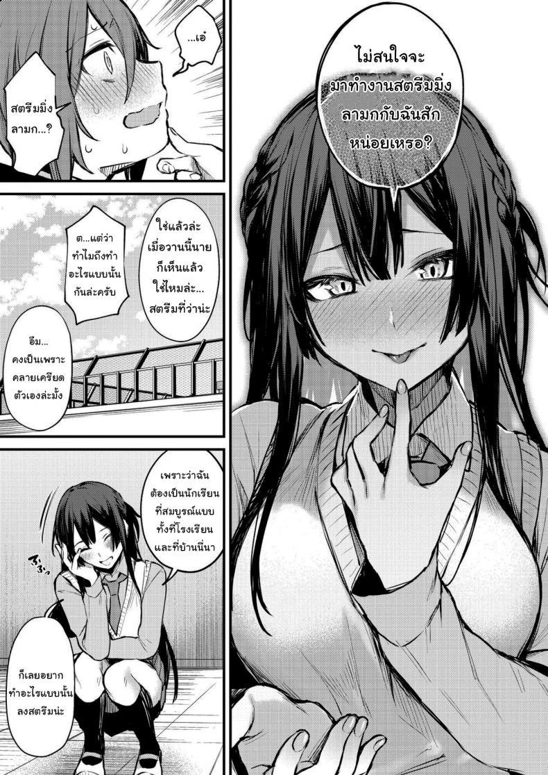 Doujin-Lc- อ่าน โดจิน มังฮวา เกาหลี ญี่ปุ่น จีน แปลไทย อยากถ่ายรูปมากใช่ไหม [Danimaru] Himitsu no Haishin (COMIC HOTMILK 2021-03) ตอนที่ 1 2 3 4 5 6 7 8 9 10 11 12 13 14 ฟรี ไม่มีโฆษณา อ่าน โดจิน Manhwa เกาหลี ญี่ปุ่น จีน เรามีครบ คัดมาให้เน้นๆ โดจิน 18+ รับประกันความฟินโดย  Doujin Lc