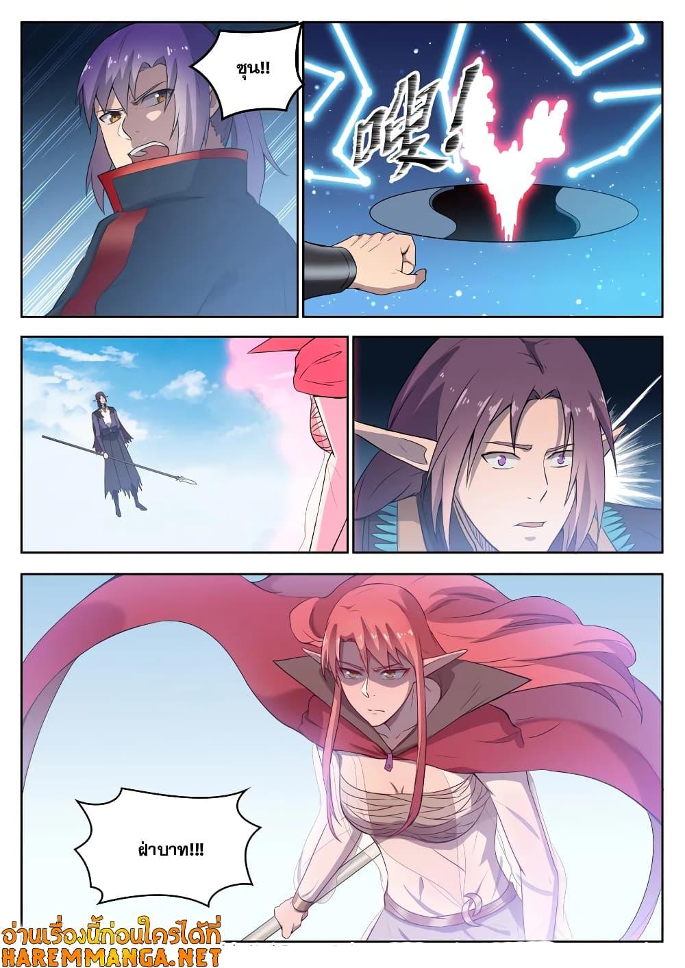 Manga-lc-com อ่านมังงะ อ่านการ์ตูน ออนไลน์ ฟรี Bailian Chengshen ตอนที่ 1 2 3 4 5 6 7 8 9 10 11 12 13 14 ฟรี ไม่มีโฆษณา Manga-lc - อ่าน มังงะ อ่าน การ์ตูน ออนไลน์ อ่านมังงะ ฟรี