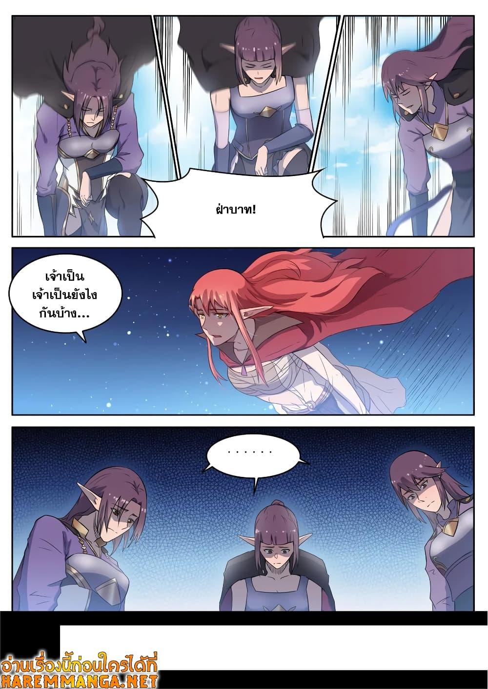 Manga-lc-com อ่านมังงะ อ่านการ์ตูน ออนไลน์ ฟรี Bailian Chengshen ตอนที่ 1 2 3 4 5 6 7 8 9 10 11 12 13 14 ฟรี ไม่มีโฆษณา Manga-lc - อ่าน มังงะ อ่าน การ์ตูน ออนไลน์ อ่านมังงะ ฟรี