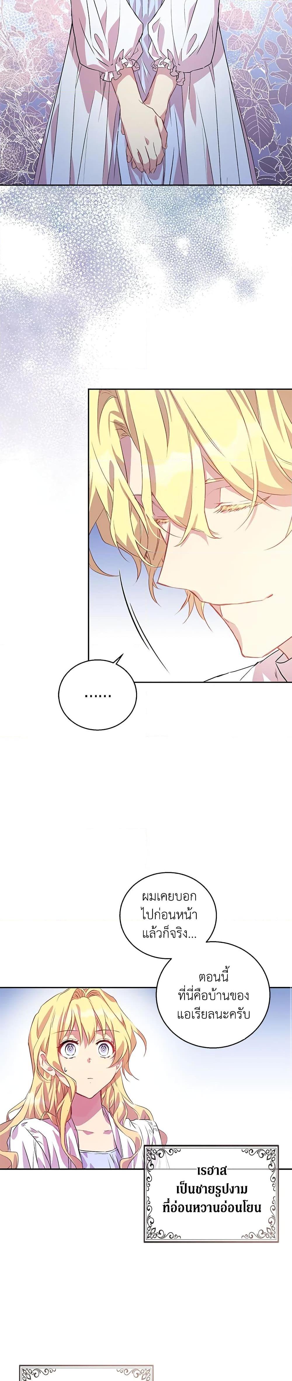 Manga-lc-com อ่านมังงะ อ่านการ์ตูน ออนไลน์ ฟรี I’m a Fake Saintess but the Gods are Obsessed ตอนที่ 1 2 3 4 5 6 7 8 9 10 11 12 13 14 ฟรี ไม่มีโฆษณา Manga-lc - อ่าน มังงะ อ่าน การ์ตูน ออนไลน์ อ่านมังงะ ฟรี