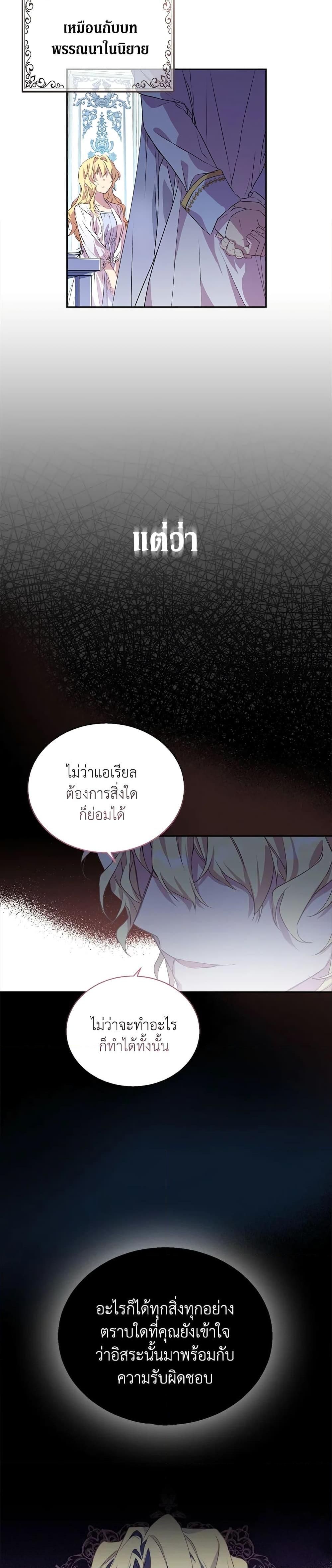 Manga-lc-com อ่านมังงะ อ่านการ์ตูน ออนไลน์ ฟรี I’m a Fake Saintess but the Gods are Obsessed ตอนที่ 1 2 3 4 5 6 7 8 9 10 11 12 13 14 ฟรี ไม่มีโฆษณา Manga-lc - อ่าน มังงะ อ่าน การ์ตูน ออนไลน์ อ่านมังงะ ฟรี