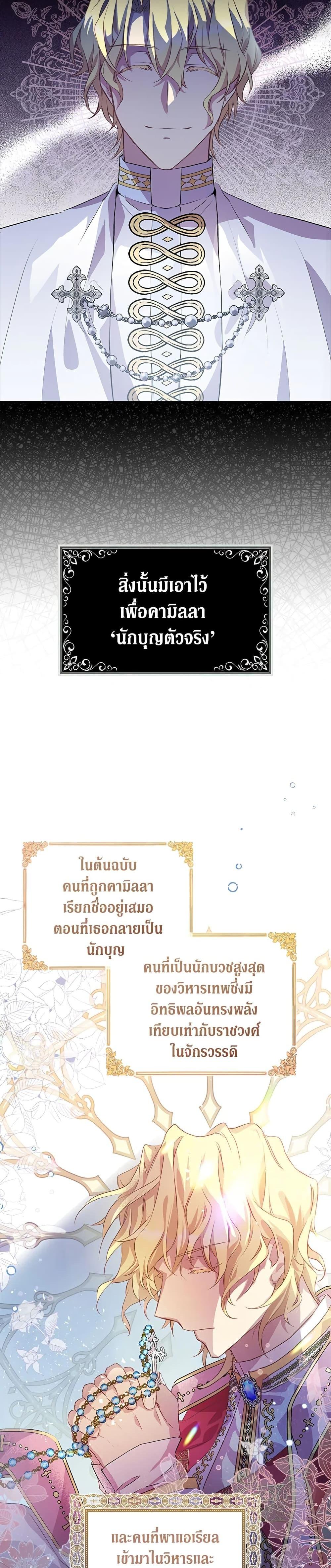 Manga-lc-com อ่านมังงะ อ่านการ์ตูน ออนไลน์ ฟรี I’m a Fake Saintess but the Gods are Obsessed ตอนที่ 1 2 3 4 5 6 7 8 9 10 11 12 13 14 ฟรี ไม่มีโฆษณา Manga-lc - อ่าน มังงะ อ่าน การ์ตูน ออนไลน์ อ่านมังงะ ฟรี