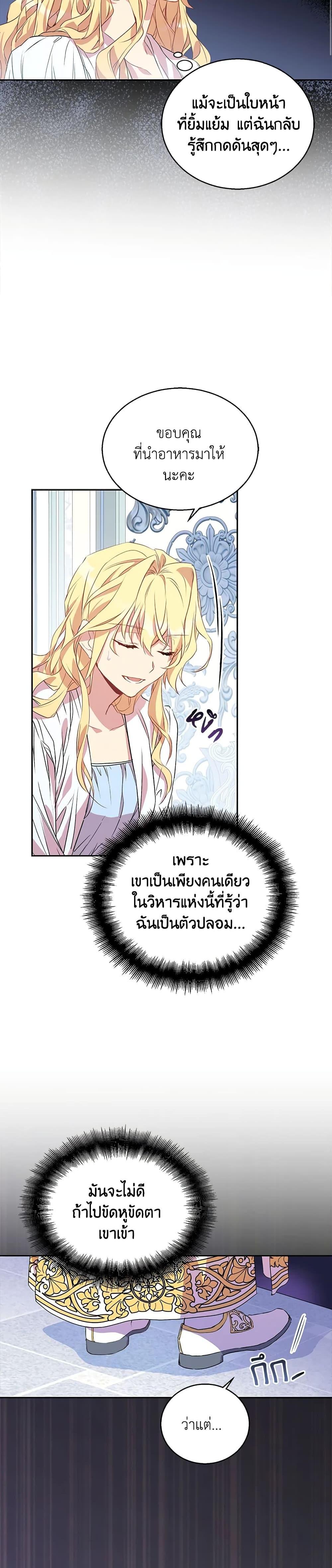 Manga-lc-com อ่านมังงะ อ่านการ์ตูน ออนไลน์ ฟรี I’m a Fake Saintess but the Gods are Obsessed ตอนที่ 1 2 3 4 5 6 7 8 9 10 11 12 13 14 ฟรี ไม่มีโฆษณา Manga-lc - อ่าน มังงะ อ่าน การ์ตูน ออนไลน์ อ่านมังงะ ฟรี