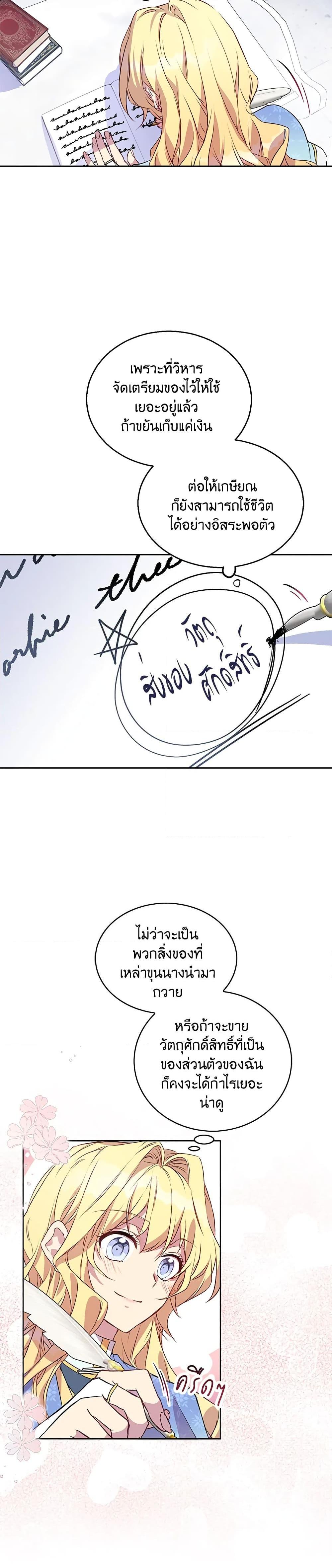 Manga-lc-com อ่านมังงะ อ่านการ์ตูน ออนไลน์ ฟรี I’m a Fake Saintess but the Gods are Obsessed ตอนที่ 1 2 3 4 5 6 7 8 9 10 11 12 13 14 ฟรี ไม่มีโฆษณา Manga-lc - อ่าน มังงะ อ่าน การ์ตูน ออนไลน์ อ่านมังงะ ฟรี