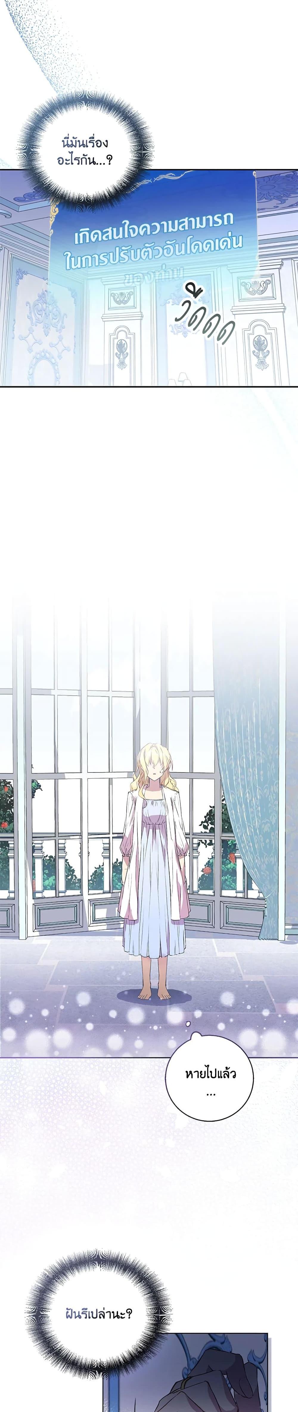 Manga-lc-com อ่านมังงะ อ่านการ์ตูน ออนไลน์ ฟรี I’m a Fake Saintess but the Gods are Obsessed ตอนที่ 1 2 3 4 5 6 7 8 9 10 11 12 13 14 ฟรี ไม่มีโฆษณา Manga-lc - อ่าน มังงะ อ่าน การ์ตูน ออนไลน์ อ่านมังงะ ฟรี