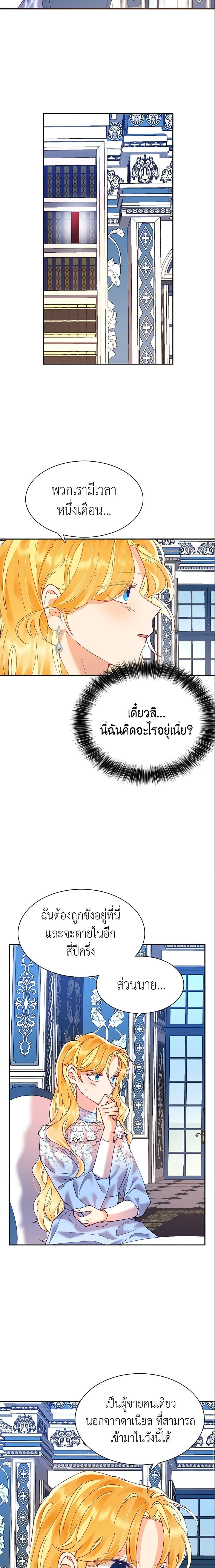 Manga-lc-com อ่านมังงะ อ่านการ์ตูน ออนไลน์ ฟรี Finding My Place ตอนที่ 1 2 3 4 5 6 7 8 9 10 11 12 13 14 ฟรี ไม่มีโฆษณา Manga-lc - อ่าน มังงะ อ่าน การ์ตูน ออนไลน์ อ่านมังงะ ฟรี