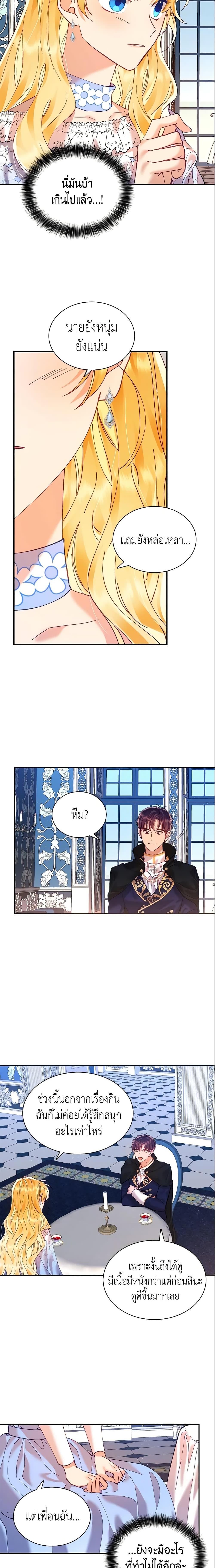 Manga-lc-com อ่านมังงะ อ่านการ์ตูน ออนไลน์ ฟรี Finding My Place ตอนที่ 1 2 3 4 5 6 7 8 9 10 11 12 13 14 ฟรี ไม่มีโฆษณา Manga-lc - อ่าน มังงะ อ่าน การ์ตูน ออนไลน์ อ่านมังงะ ฟรี