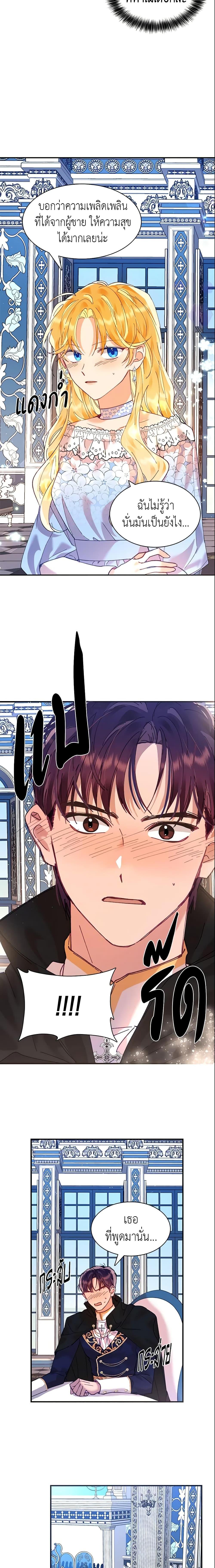 Manga-lc-com อ่านมังงะ อ่านการ์ตูน ออนไลน์ ฟรี Finding My Place ตอนที่ 1 2 3 4 5 6 7 8 9 10 11 12 13 14 ฟรี ไม่มีโฆษณา Manga-lc - อ่าน มังงะ อ่าน การ์ตูน ออนไลน์ อ่านมังงะ ฟรี