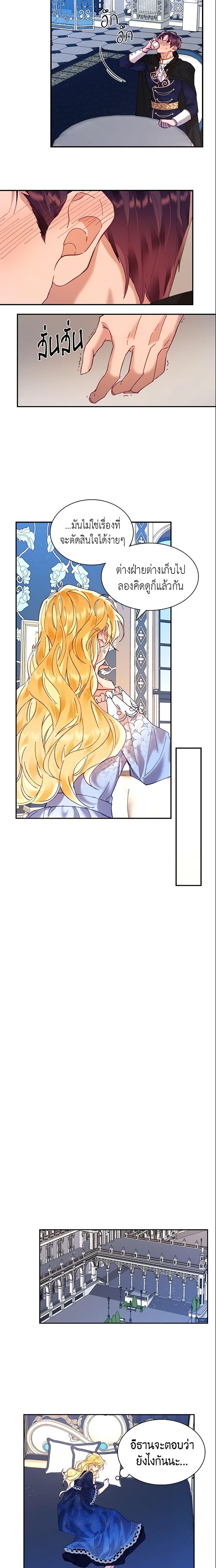 Manga-lc-com อ่านมังงะ อ่านการ์ตูน ออนไลน์ ฟรี Finding My Place ตอนที่ 1 2 3 4 5 6 7 8 9 10 11 12 13 14 ฟรี ไม่มีโฆษณา Manga-lc - อ่าน มังงะ อ่าน การ์ตูน ออนไลน์ อ่านมังงะ ฟรี