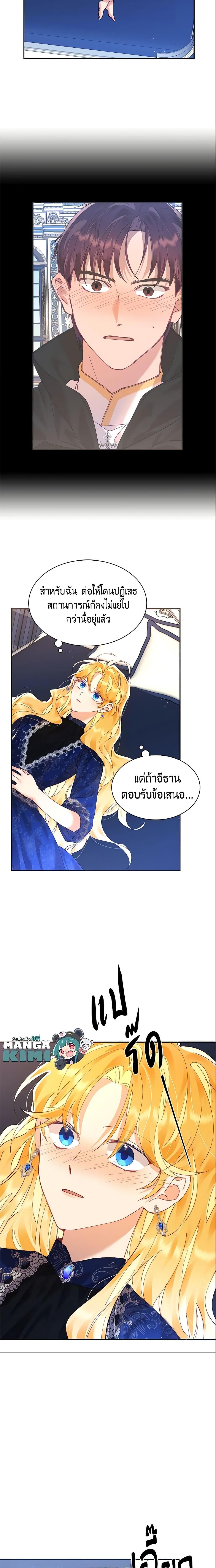 Manga-lc-com อ่านมังงะ อ่านการ์ตูน ออนไลน์ ฟรี Finding My Place ตอนที่ 1 2 3 4 5 6 7 8 9 10 11 12 13 14 ฟรี ไม่มีโฆษณา Manga-lc - อ่าน มังงะ อ่าน การ์ตูน ออนไลน์ อ่านมังงะ ฟรี