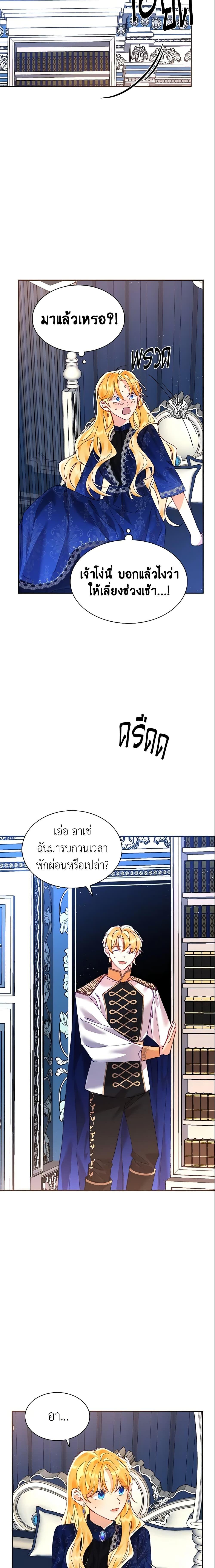 Manga-lc-com อ่านมังงะ อ่านการ์ตูน ออนไลน์ ฟรี Finding My Place ตอนที่ 1 2 3 4 5 6 7 8 9 10 11 12 13 14 ฟรี ไม่มีโฆษณา Manga-lc - อ่าน มังงะ อ่าน การ์ตูน ออนไลน์ อ่านมังงะ ฟรี