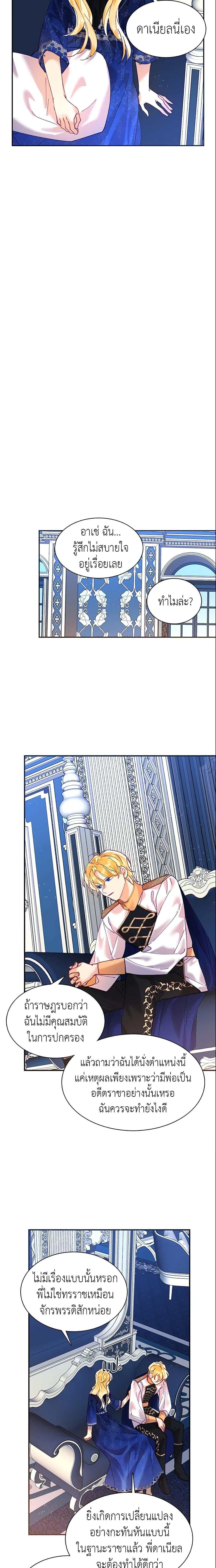 Manga-lc-com อ่านมังงะ อ่านการ์ตูน ออนไลน์ ฟรี Finding My Place ตอนที่ 1 2 3 4 5 6 7 8 9 10 11 12 13 14 ฟรี ไม่มีโฆษณา Manga-lc - อ่าน มังงะ อ่าน การ์ตูน ออนไลน์ อ่านมังงะ ฟรี