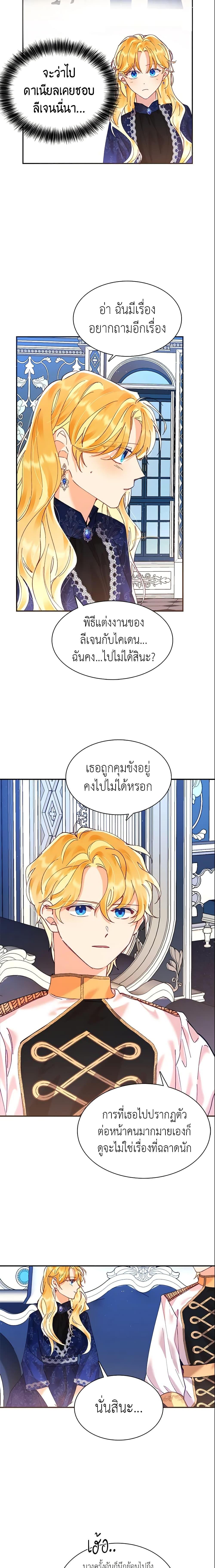 Manga-lc-com อ่านมังงะ อ่านการ์ตูน ออนไลน์ ฟรี Finding My Place ตอนที่ 1 2 3 4 5 6 7 8 9 10 11 12 13 14 ฟรี ไม่มีโฆษณา Manga-lc - อ่าน มังงะ อ่าน การ์ตูน ออนไลน์ อ่านมังงะ ฟรี